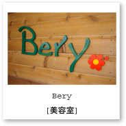 Bery