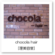 chocola hair